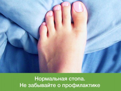 Операция на большом пальце ноги